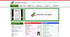 Desktop Screenshot of oginext.com
