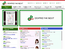 Tablet Screenshot of oginext.com